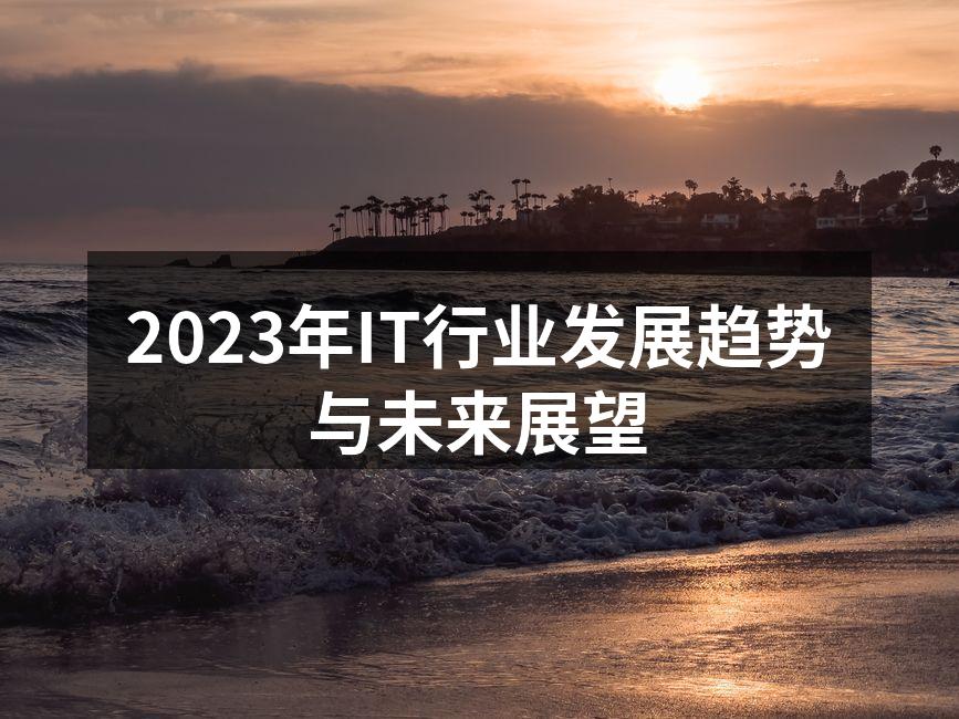 人工智能在软件开发中的应用